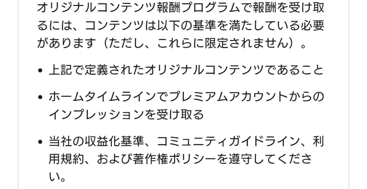 tky_Try_again's tweet photo. まぁ広告減らしたいがために青付けてる私にはあまり関係ない話なのだけれど、これでスパム通報の回数が減るって思うと本当に嬉しいし、ホームのインプレッションしか意味無くなったから好きで返信してんのに青つけてるせいで等しくインプレゾンビ扱いされる事も無くなるん本当にありがとう… https://t.co/36sLu7dSij