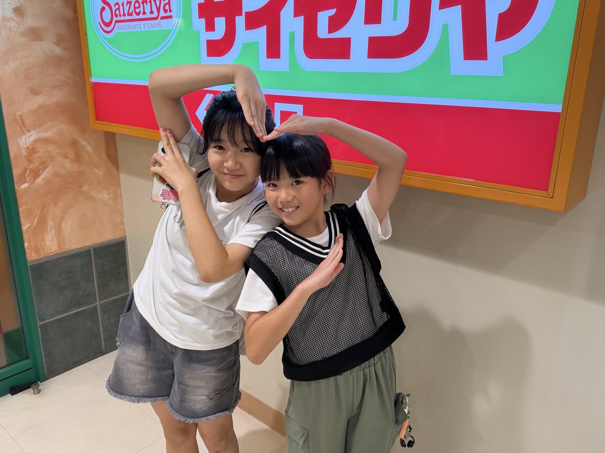 hiromatlogmat's tweet photo. 時差投稿
こないだ、大好きな一つ下のお姉ちゃん💖ヒナタと遊んで夜はサイゼリアでご飯食べたの🫶😁
楽しかった〜✨✨
#夏休み
#友達
#仲良し
#遊ぶ
#サイゼリア https://t.co/utgsbOFE23