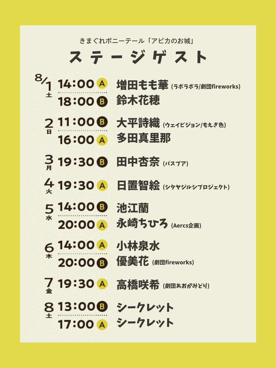 hachibou8gomani's tweet photo. ‼️‼️‼️‼️‼️‼️

 #アピカのお城26 ‼️‼️‼️‼️‼️

‼️‼️‼️
‼️‼️‼️‼️‼️‼️‼️‼️‼️

‼️‼️‼️
‼️‼️‼️‼️‼️‼️‼️‼️‼️‼️‼️‼️

‼️‼️‼️‼️‼️
‼️‼️‼️‼️‼️‼️‼️‼️‼️ https://t.co/xEhFtINQu6