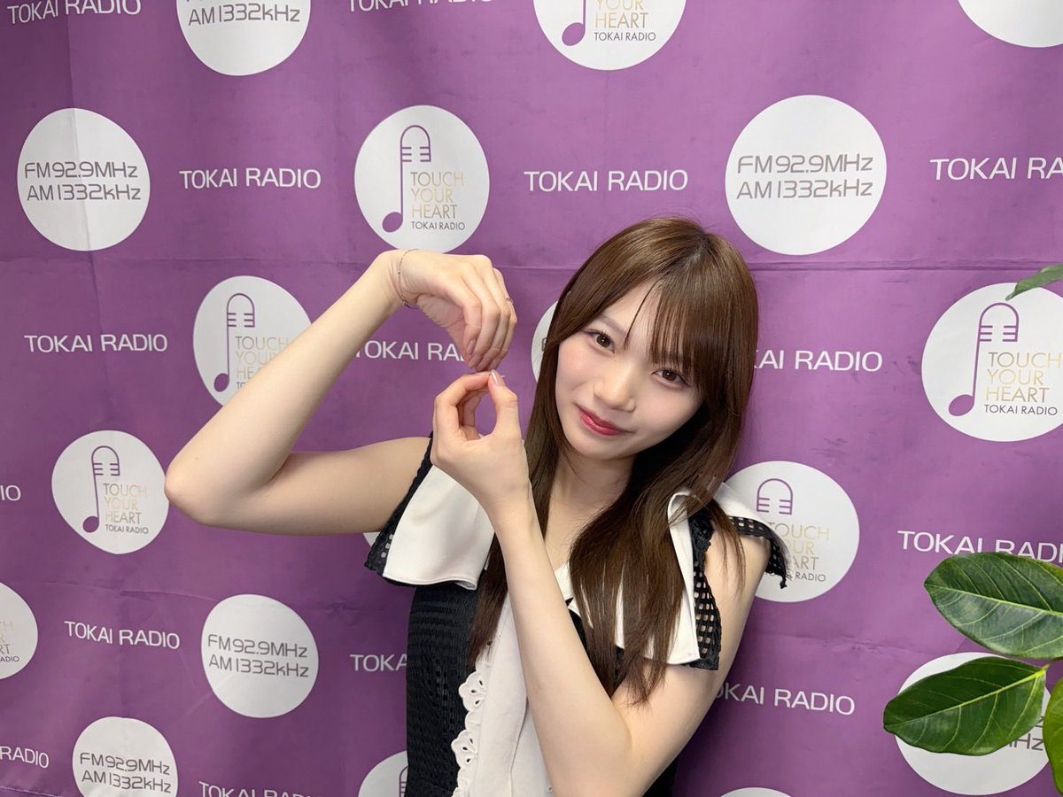 nogizaka46's tweet photo. 本日8月8日(土)AM11:30〜
TOKAI RADIO「乃木坂46　岡本姫奈のおかひな時間」に、
#岡本姫奈 が出演します🫶🏻

ぜひ、お聴きください📻🎶

https://t.co/OWcqYuUiX5

#ひな時間
#乃木坂46 https://t.co/kjyzKBjDFE