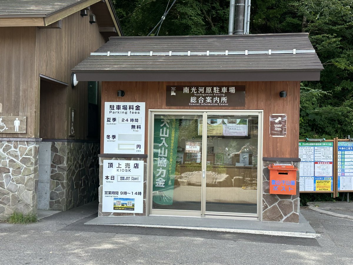 doukeshi_m's tweet photo. 出発✨️ https://t.co/m5uOyIYaow