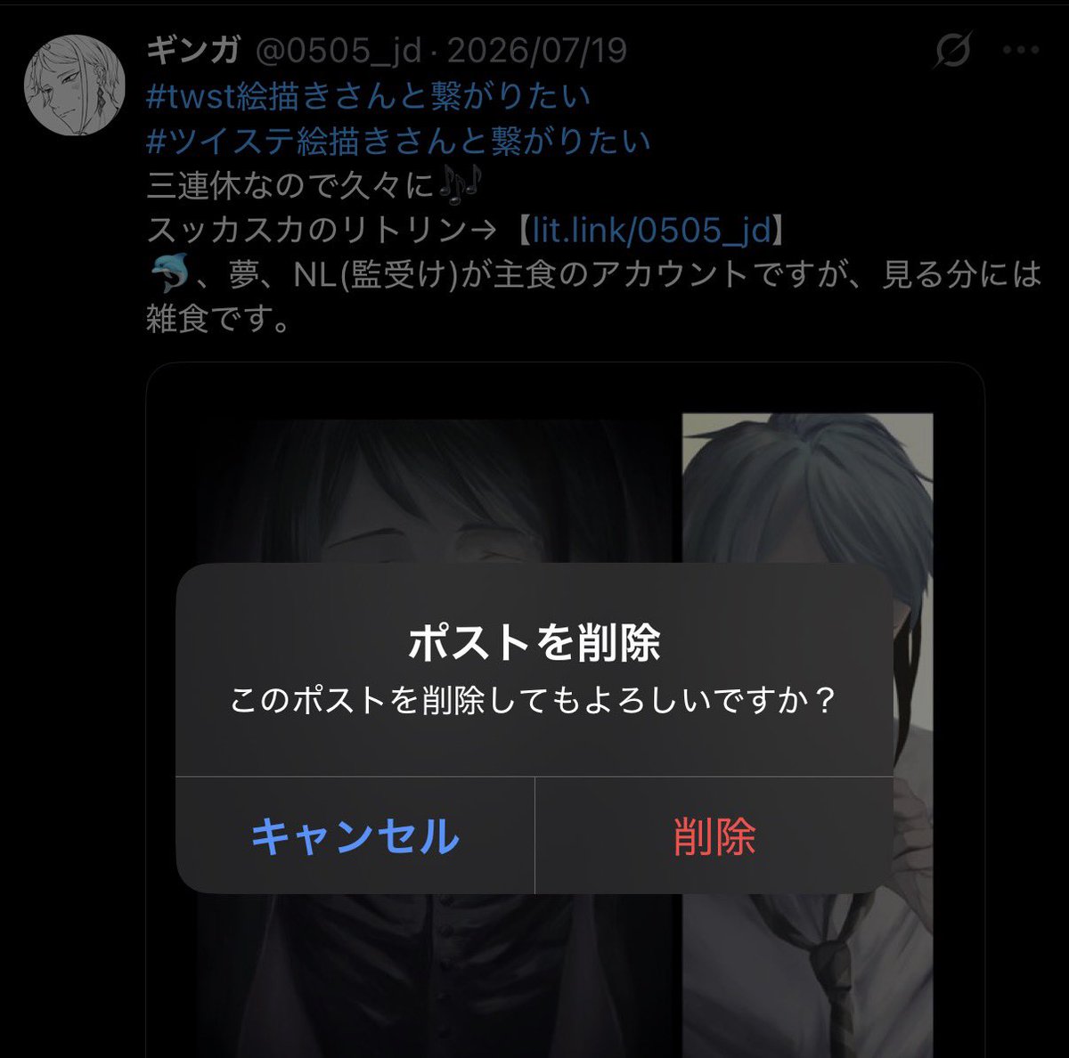 0505_jd's tweet photo. 🏷️取り下げました‼️
ご反応くださった方々、ありがとうございました💕
まだあまり積極的に絡めてない方も、これからよろしくお願いします🎶 https://t.co/etvKVTs9ht