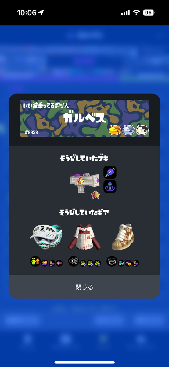 crowleeeee's tweet photo. 地雷：ガルベス #8958

もみカスのガルベスくん、デスしまくってイラついたのか、途中から指示厨と化すも敢えなく死亡
#スプラ3 #スプラトゥーン #スプラ地雷 #ガルベス https://t.co/X4ur7tUjEQ