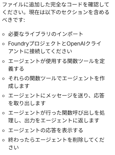Y1mpnD's tweet photo. 今日も朝活でラボ作業進められたので思い出を残します。一通り手を動かしてみて最初に戻ってはじめて自分が何をしたのか理解.... https://t.co/SUnlXbH7rU