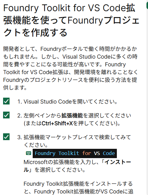 Y1mpnD's tweet photo. 今日も朝活でラボ作業進められたので思い出を残します。一通り手を動かしてみて最初に戻ってはじめて自分が何をしたのか理解.... https://t.co/SUnlXbH7rU