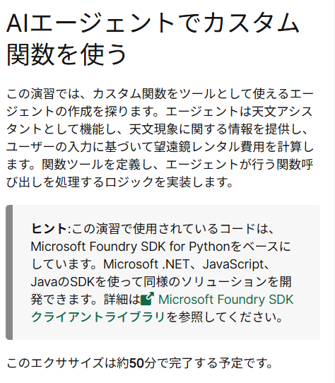 Y1mpnD's tweet photo. 今日も朝活でラボ作業進められたので思い出を残します。一通り手を動かしてみて最初に戻ってはじめて自分が何をしたのか理解.... https://t.co/SUnlXbH7rU