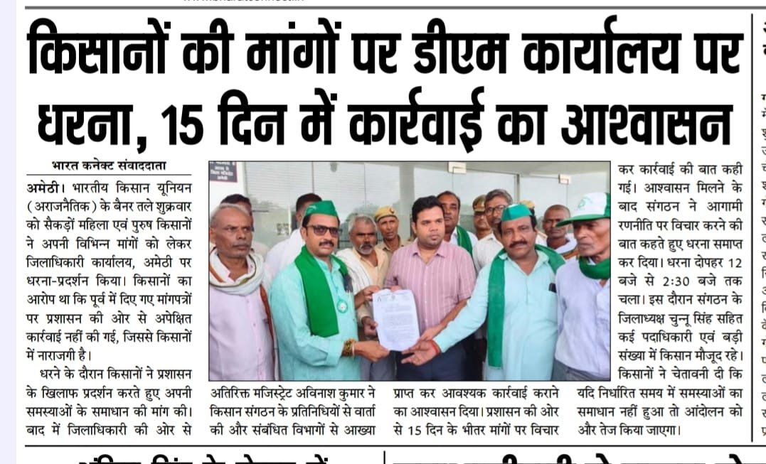 ChunnusinghBKUA's tweet photo. #अमेठी 
@RajeshBKUA 
@DigamberSingh_ 
@harinamsbkua 
@DmAmethi https://t.co/yDMKmTtisV