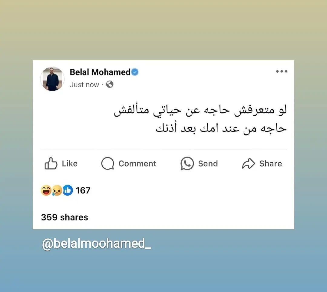 dedenabil134's tweet photo. بلاش your Mama  🤔👀 https://t.co/t7i9HhT5eq