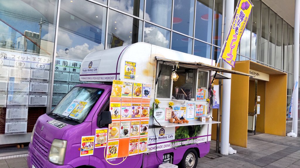 purplemonkey327's tweet photo. 2026/08/08土曜
本日のクレープ出店🍌🍓🍌

LCA国際小学校北の丘センター
https://t.co/HOAYubaNXH

クレープは17時頃まで

久々にやってまいりました、
プール施設など充実！

カキ氷もやってまーす🍧

🍋レモンレアチーズ🧀クレープ
大変好評でございます😄
↓↓ https://t.co/OD8fJew8uv
