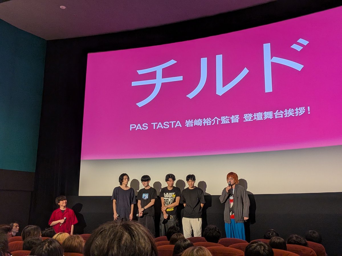AnyMart_film's tweet photo. 🏪PAS TASTA来店レポ①🏪

7/19、主題歌・劇伴を手がけたPAS TASTAが舞台挨拶にご来店。

「エニーマートのうた」誕生秘話：Kabanagu（作詞作曲編曲）
「もともとはインストの予定だったんですが、どうしても歌を入れたくて、自分からやりたいと言って制作しました」

▼『チルド』サウンドトラックはこちらから▼
https://t.co/FPA14UdKgb

 #チルド #PASTASTA #エニーマート
@pas_tasta