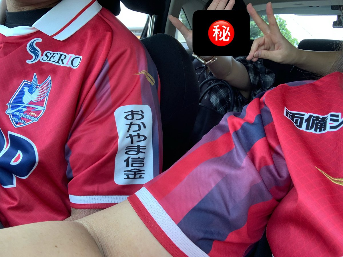 17mAmA_j's tweet photo. 娘氏とお友達乗せて🚗³₃
いざ！！！大阪へーヽ(•̀ω•́ )ゝ

#岡山サポ大阪遠征 https://t.co/L5J8Ugwu9N