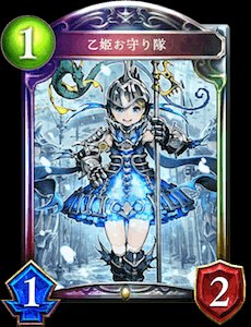 mintaniss0724's tweet photo. @SeeN4_Ideal @QuoFF14 @cuon_0725 （乙）姫様をお守りします！ https://t.co/6uEVO2odxR