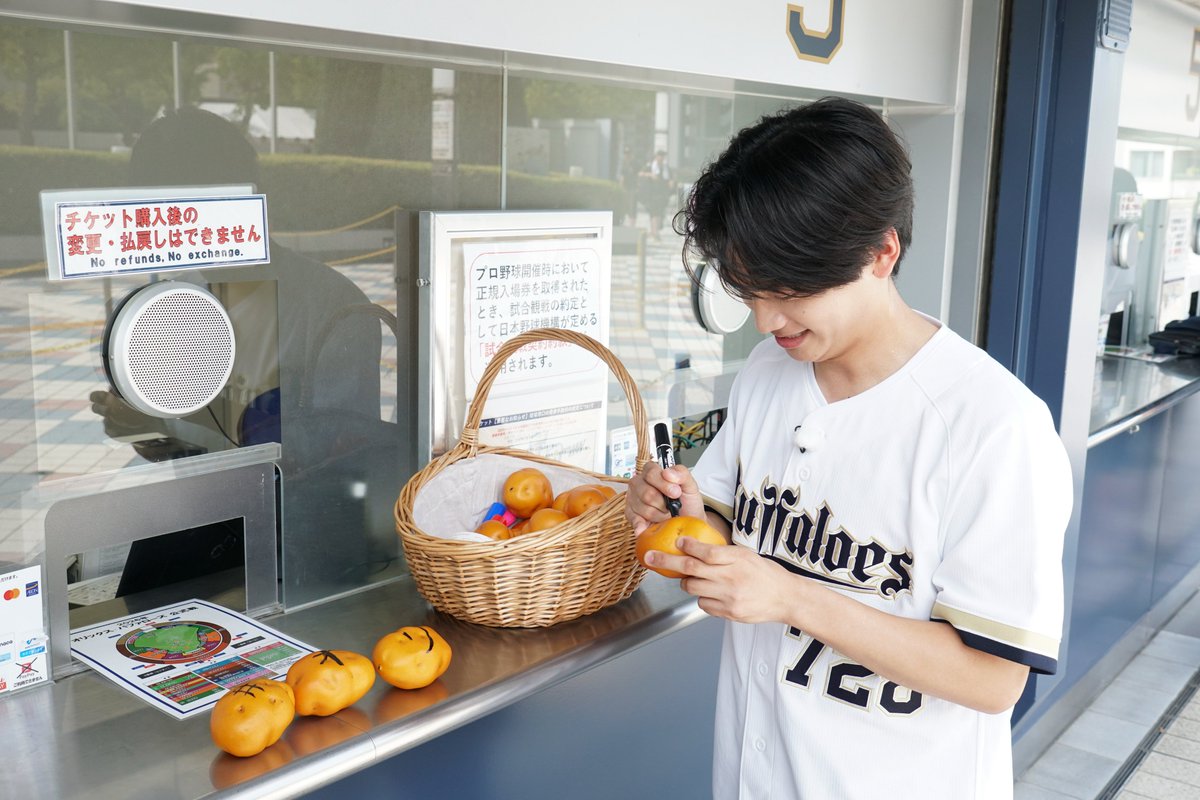 orixlover_ktv's tweet photo. 【次回放送8月10日（月）深夜24時15分～】   
オリラバ8月回放送まであと2日🐮💙
「Bs夏の陣2026 supported by SAMTY」初陣の密着に加え、
丈一郎くんがオリックスファンになったきっかけ
「じゃがいもデー」にちなんだ広報活動を行いました🥔
思い出の品「じゃがいも」を使ったオリラバ広報活動、ぜひお楽しみに👀

#オリラバ
#オリックス 
#藤原丈一郎 
#カンテレ