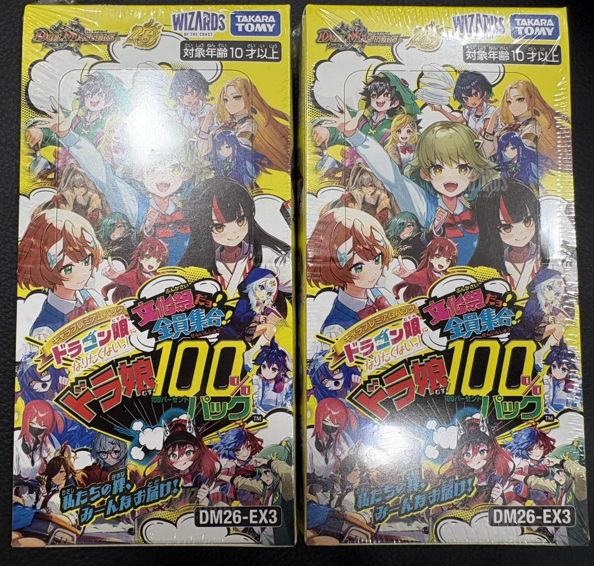 トレジャーコレクションフジグラン広島店 on X: 