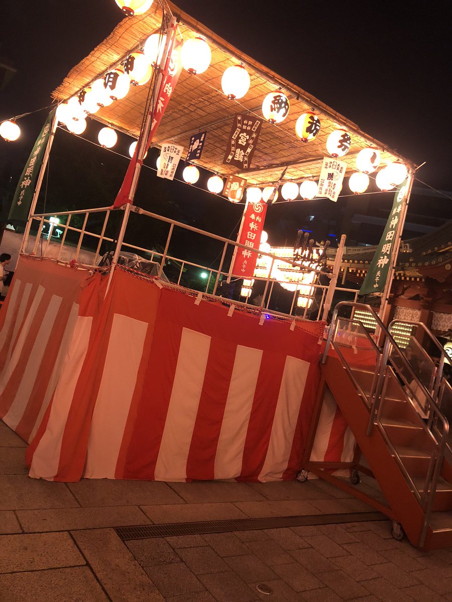 h113172a's tweet photo. 昨日はお疲れ様でした。
盛り上がりの凄まじさを
体験しました。
#神田明神納涼祭り
#アニメソング盆踊り
#しぐれういなつまつり https://t.co/QYYFvC7Xp4