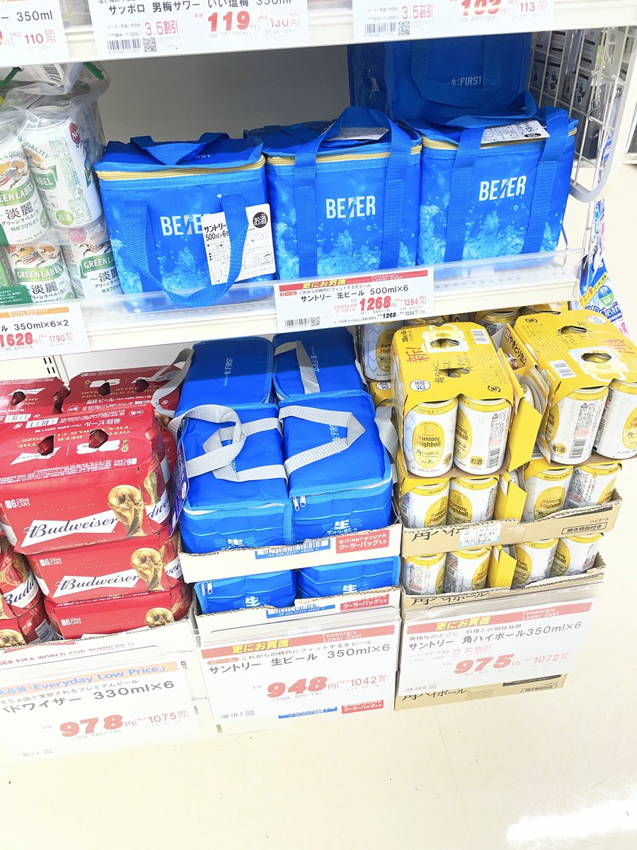 gkazupon's tweet photo. なんだよー。やっぱ普通に近所のオーケーにあるじやーん。🥰🥰🥰🥰
#生FIRST #サン生 https://t.co/zPvaEW34mJ