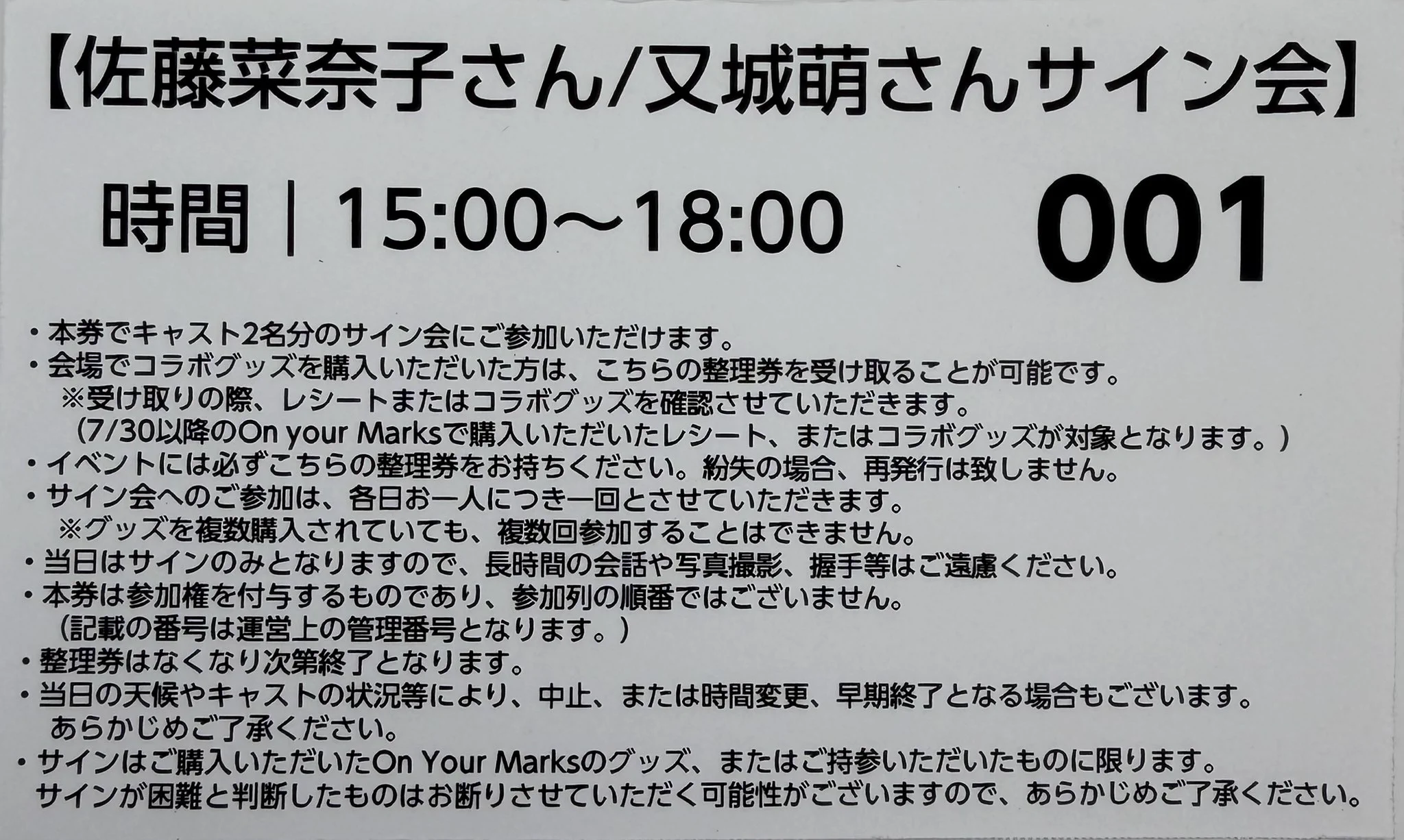 劇場アニメ『ひゃくえむ。』On Your Marks 【公式】 (@on_your_marks2) / X