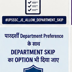 bkeducation20's tweet photo. जब अभ्यर्थी ने परीक्षा दी है, तो उसकी पसंद का सम्मान भी होना चाहिए। Department Skip विकल्प दिया जाए।#UPSSSC_JE_ALLOW_DEPARTMENT_SKIP
@myogiadityanath @myogioffice @UPGovt @UPCMOffice @UpssscOfficial1 @IasHarikesh https://t.co/KpG7YNtvxQ