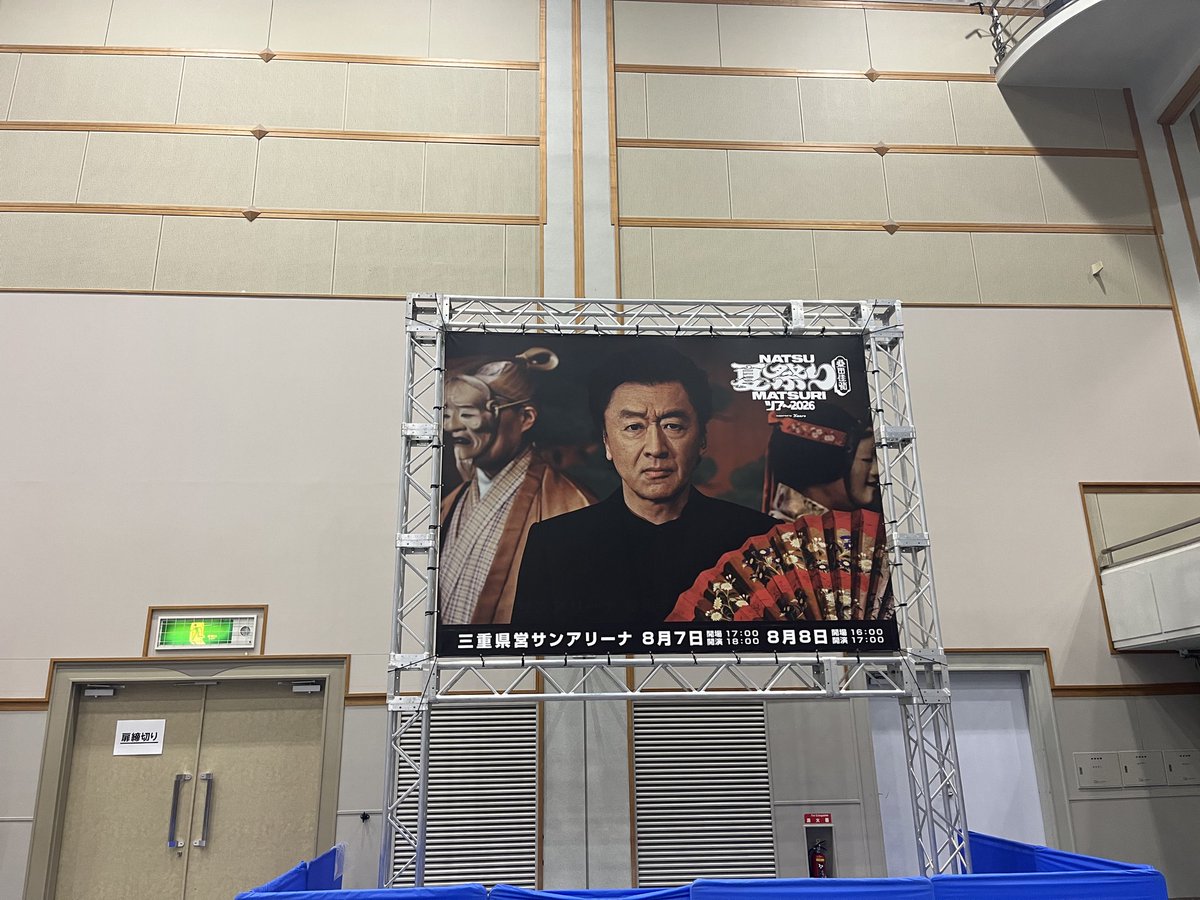 ripi_smro's tweet photo. 彼氏からの最高の誕生日プレゼント。ありがとう🫶まさかのアリーナやし桑田佳祐センターで20列目は近すぎた。プレミアムチケットゲットしてくれてグッズ買ってくれたりわたしが仕事終わるん待ってくれて高速飛ばしてくれてありがとう。楽しかったなぁ。彼氏の大好きな人ほんまに実在してた（笑） https://t.co/XBmP5pwiSQ