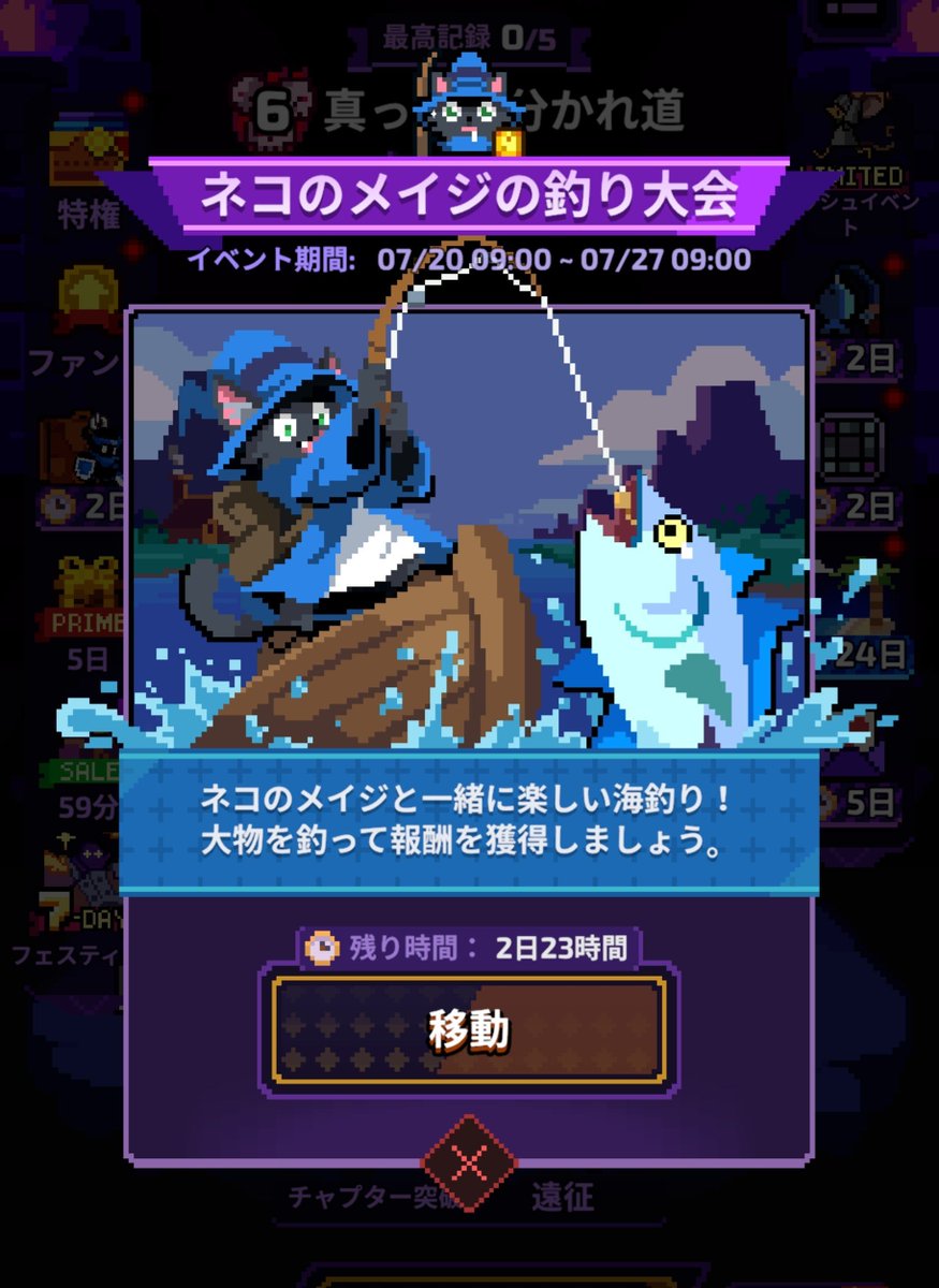 tail_brown's tweet photo. チート勇者インベントリってソシャゲのネコメイジが可愛いすぎる。イベント限定ぽいけど水着も拝めてお得 https://t.co/WYQXcX3cXH