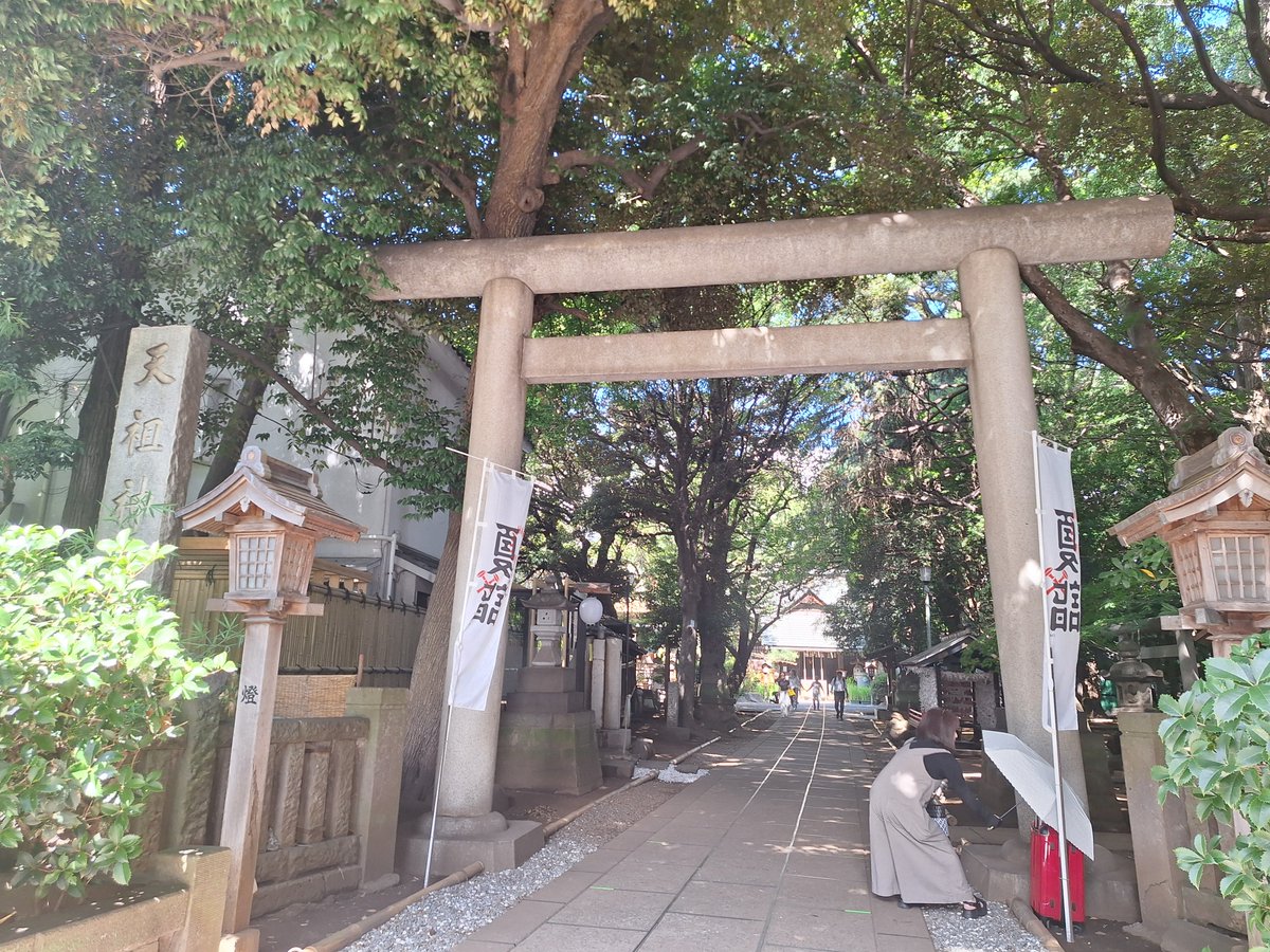 rin1114chibitan's tweet photo. 【幸せ日記】今日は   #世界猫の日
月はじめのしっかり参拝の日には
会えなかった、とらこさんに会えた🎶
やったね✌️

今朝は朝から多くの参拝者さんだね😊
たくさんの方からヽ(・ω・*)ﾅﾃﾞﾅﾃﾞ
「しっかりお水飲んでたわよ」って
参拝さんが教えてくれたよ🤭

しっぽブンブンꔛブンブンꔛ https://t.co/x5nWlcT3AC