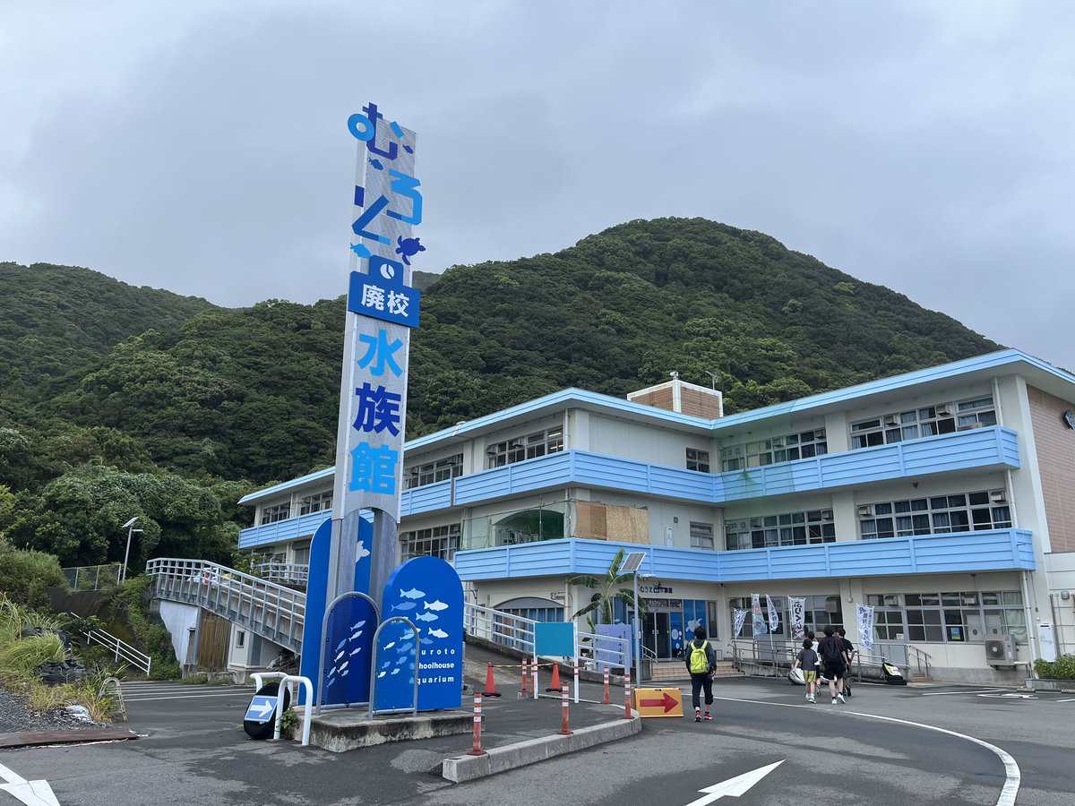 Sabubicycle's tweet photo. 高知と愛媛を堪能した！
さらば四国！ https://t.co/JnS37H8QpU