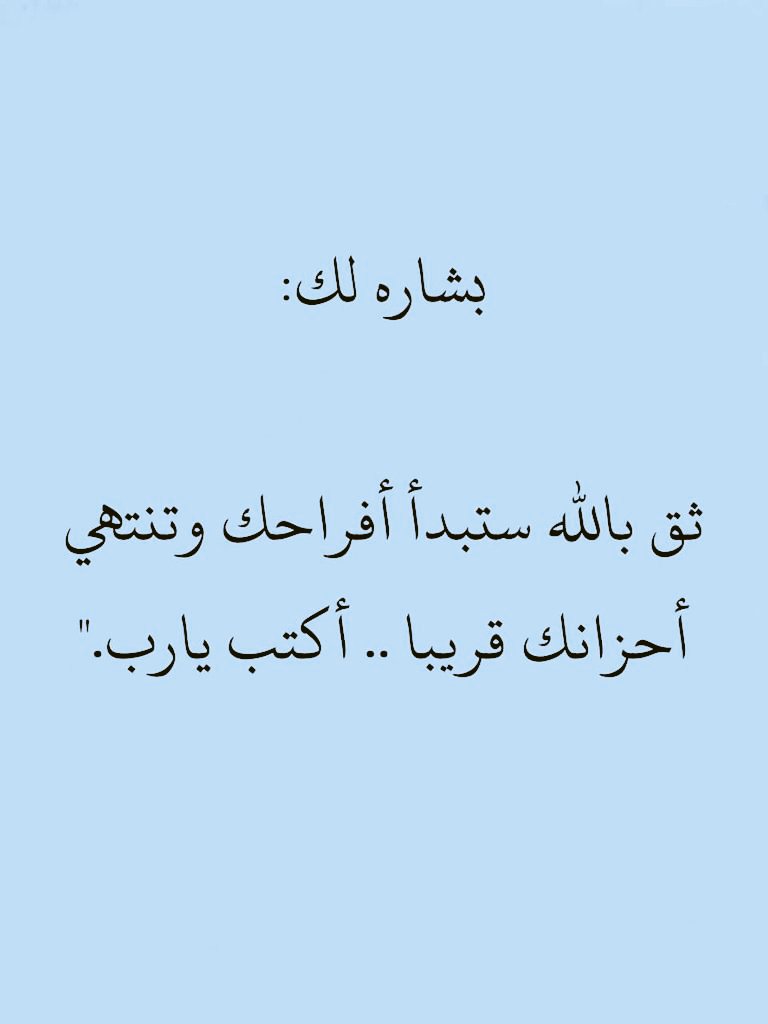 haukma's tweet photo. بشاره لك بإذن الله ❤️ https://t.co/VSwCcIIZvu
