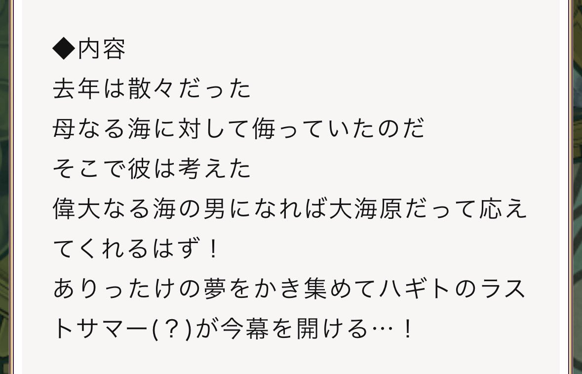 haruto_pbw's tweet photo. 発注文はハギトの物語を語る場所ではありませんよ（バカのリクエストです）（絵師様の捉え方では麦わらの一味になった可能性もあるw） https://t.co/LXv5rubRHj