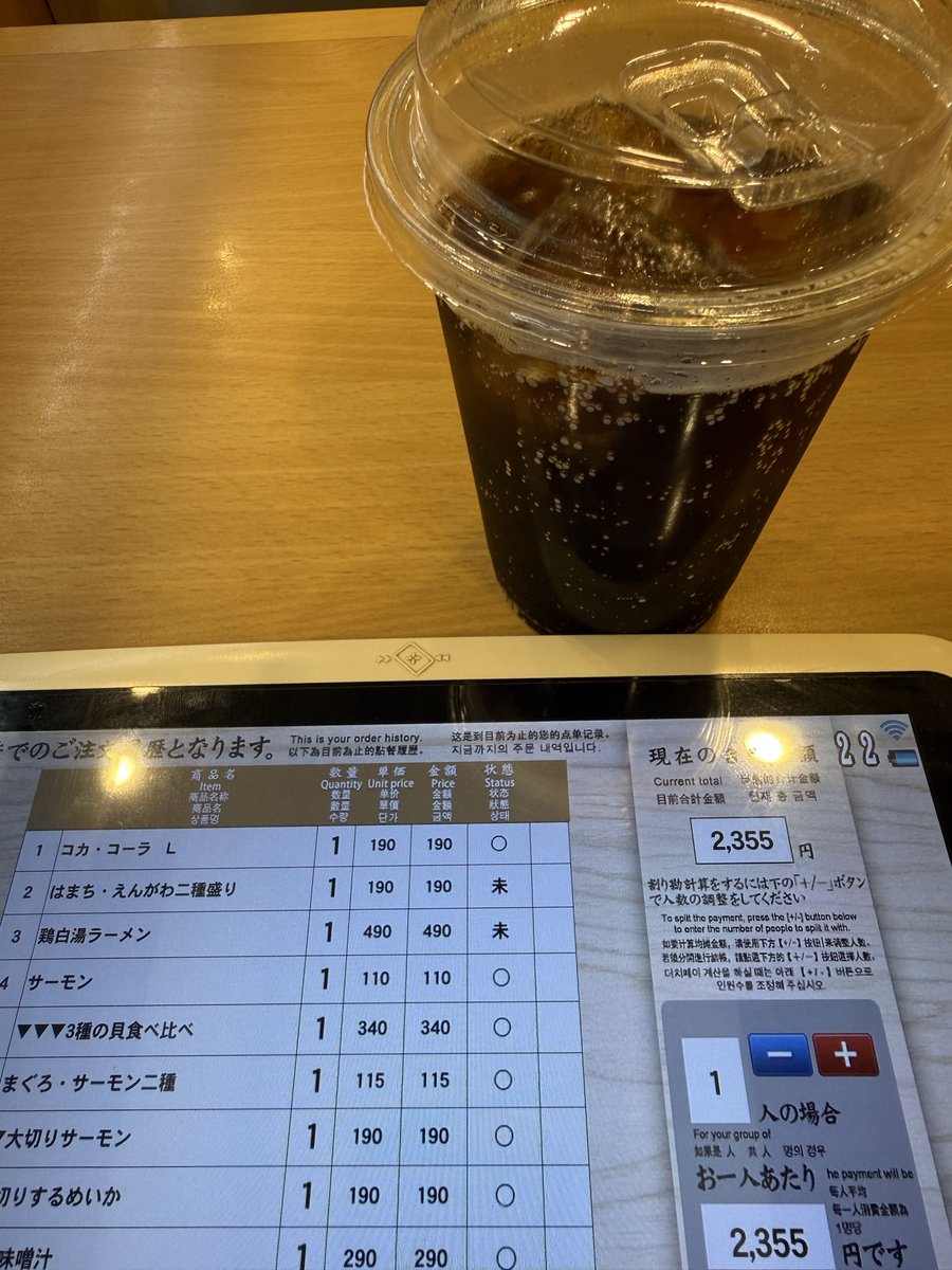 muchaburu's tweet photo. おはようございます😃

かっぱ寿司で普通のサーモンと
大切サーモンを比較してみたんだけど
大切の意味が分からん。

左が普通のサーモン110円
右が大切サーモン190円

普通の方はネタが厚く幅が小さい。
大切の方は幅は広くネタが薄い。

これってネタの重さ一緒って事？
#かっぱ寿司 https://t.co/Hzx4HFdgVM