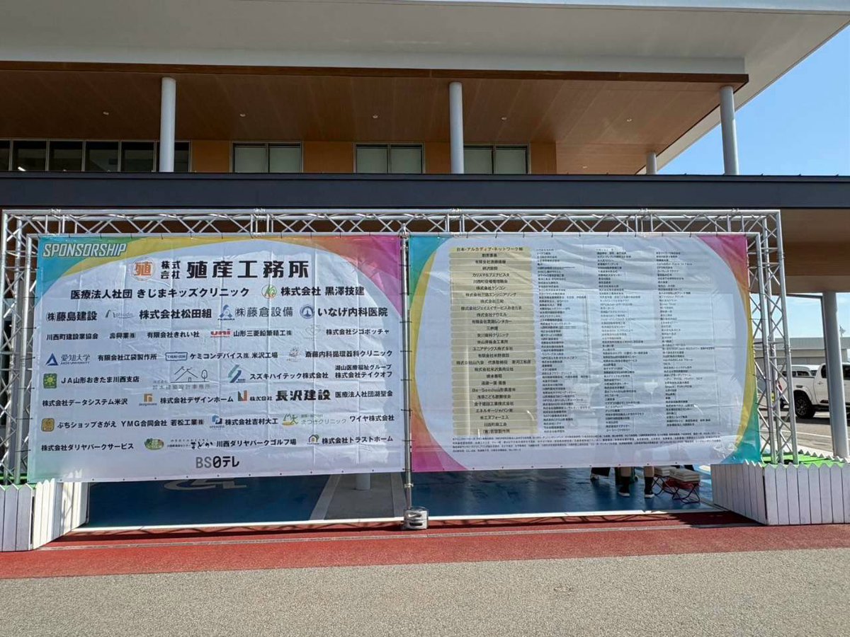 kawanishi_fes's tweet photo. 【🎉本日開催！KAWANISHI GREEN FESTIVAL 2026🎉】

おはようございます！ついに当日を迎えました！☀️
会場は快晴、準備もバッチリ整っています🔥

地元の熱いステージに、美味しいグルメ＆キッチンカーが勢揃い！
家族や友達と一緒に、最高の夏の思い出を作りましょう🙌

https://t.co/Cmz770mapD https://t.co/TCLjmeqvwE