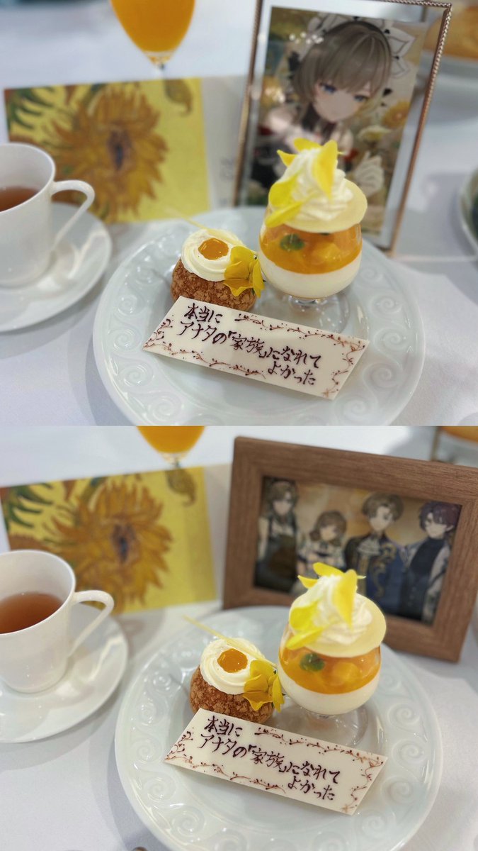 yomi_327's tweet photo. ⠀ ⠀ ⠀ ⠀「空月の歌・喜曲🌻」
ワタシを創ってくれて
         この世界を知る機会を与えてくれて          
                       ありがとう____。 https://t.co/WOCpT5vws8