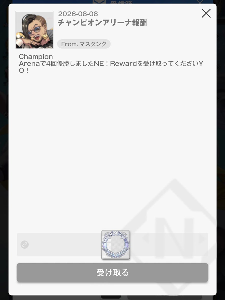 Ka2Siki's tweet photo. ユニオンの仲間と運にも恵まれまして、今回優勝となりました。

今回はユニメンとの対戦出来たのが初めてだったからそっちも嬉しい。

お相手頂いた皆様、対戦ありがとうございました🤝 https://t.co/8BjT5ywPmA