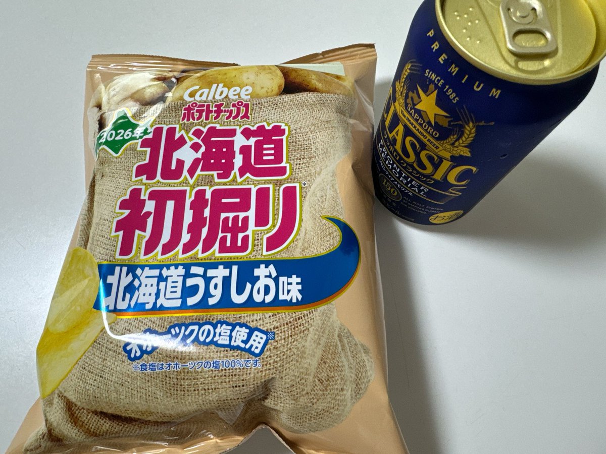 Kater_yally's tweet photo. 햇감자 포테토칩은 못참지 https://t.co/UNK3kT1T3o