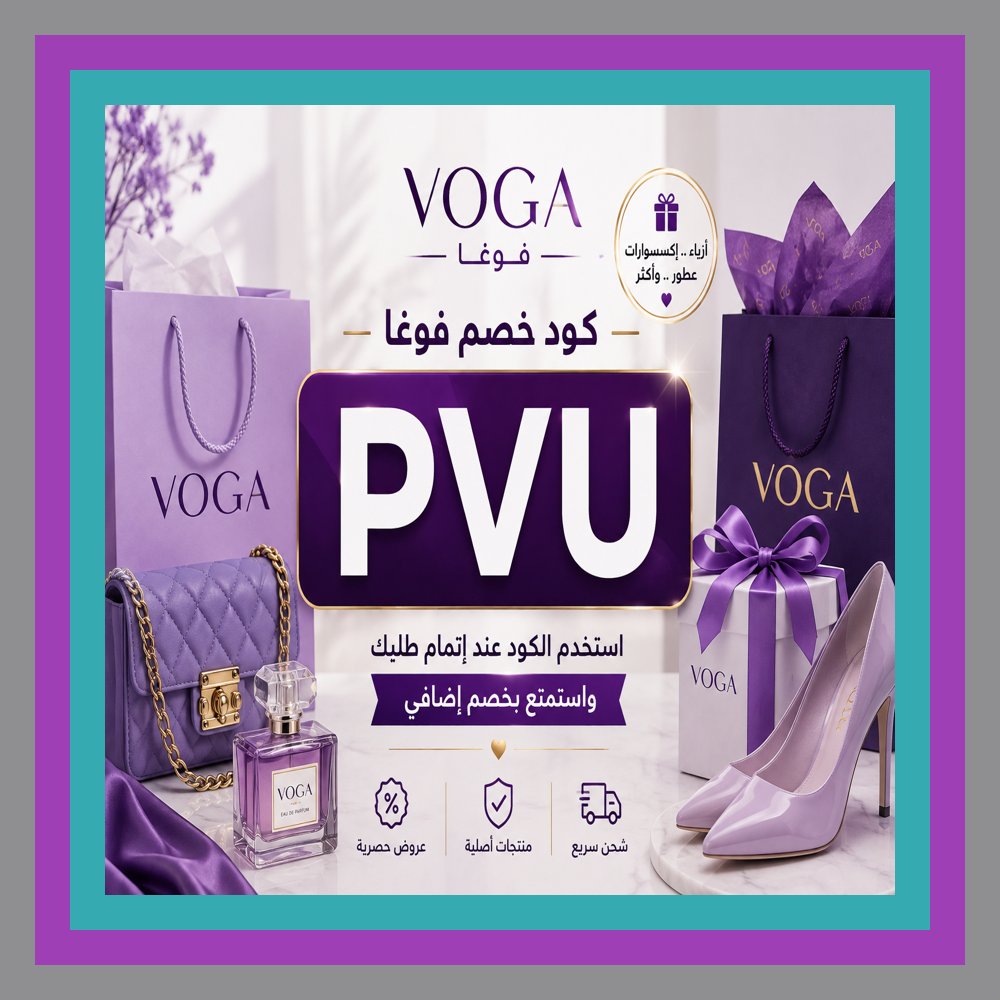 belagu045's tweet photo. 🥙👗💖 في نهاية الأسبوع، نظرت إلى مشترياتها وقالت: **Самая удачная покупка**، وكان الفضل بعد الله لـ **كود خصم فوغا PVU**. 🛍️✨
SmackDown OPNation https://t.co/3yoOGWrXhC
