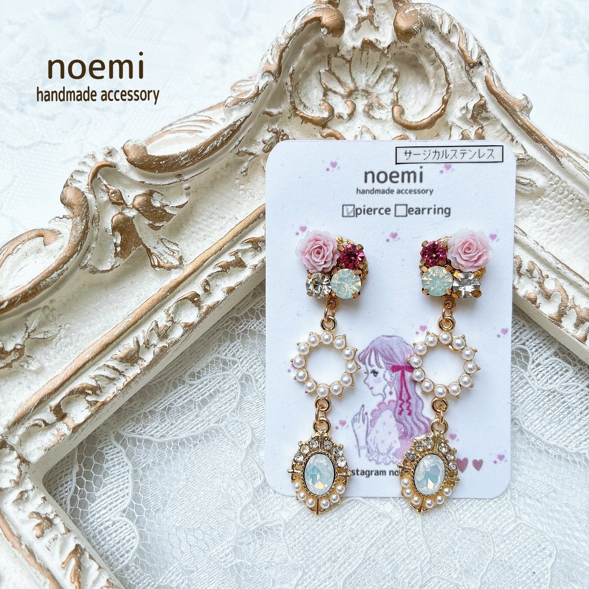 noemi1256's tweet photo. 久しぶりの新作出品です✨✨

ピンク薔薇ビジュー　キラキラピアス #minne
https://t.co/uoC26rktwO

#ハンドメイドアクセサリー 
#minne https://t.co/4nlOn6mleV