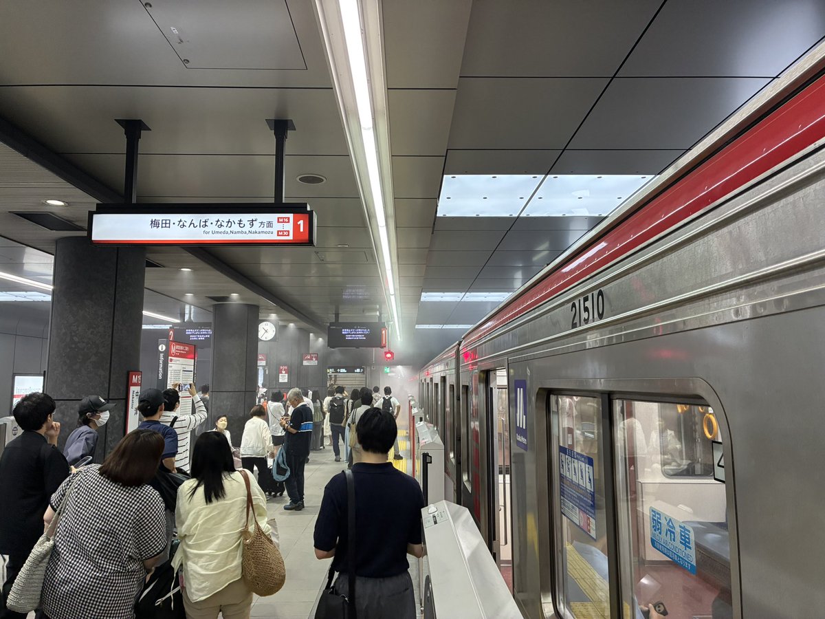 mitsuharu1983's tweet photo. 御堂筋線中津駅で、
モバイルバッテリー爆発。

中国で無い事故が、日本で増える。

寂しいねぇ。

@kisoyamabito 
@shinsukeokura https://t.co/JeghYg3AJ9