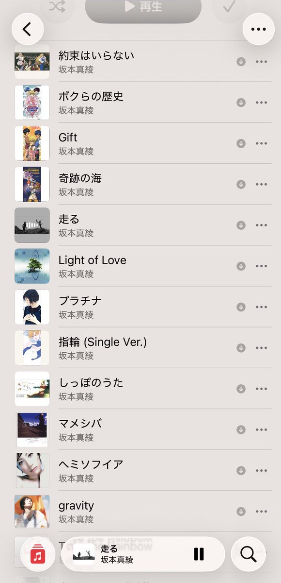 nymphkei's tweet photo. 坂本真綾の初期の曲を順に聴いていくと、少女がだんだんと大人の女になっていく感じが如実に出てて胸にくるものがある https://t.co/kzVSBtKuKG