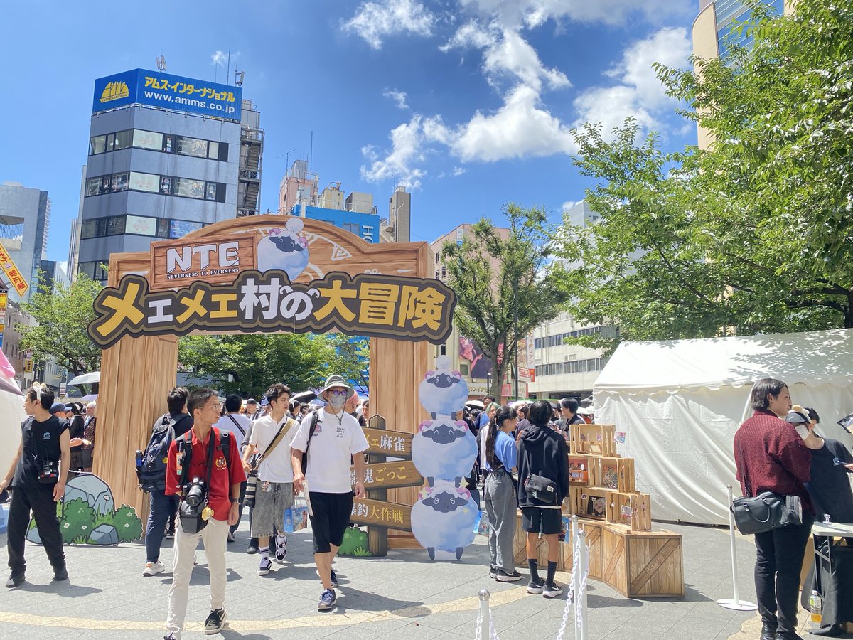 youuuuuuuri's tweet photo. 遊びに来ました！

#NTE https://t.co/MKKOr8v029