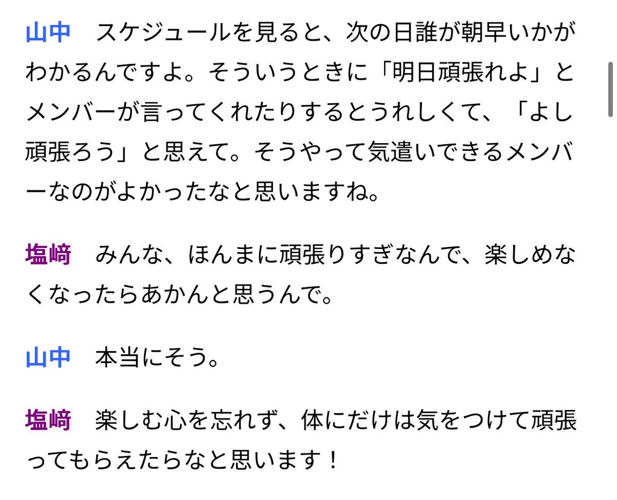 _O32llO_'s tweet photo. ほんまにだいすき、みるく㌠😭😭 https://t.co/9EQRN06zHQ