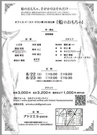 makarurero's tweet photo. 縁ありまして
急遽舞台に立つことになりました。
途中参加です。
再来週です。
ブランク6年強です。

…ｺﾞｸﾘ（色々飲み込んだ音）

どうぞよろしくお願いします。
https://t.co/eEZ3ZQwhjk https://t.co/D9geEu7gxg