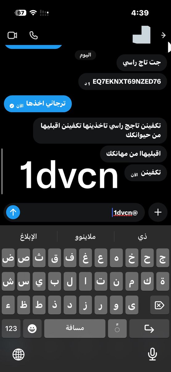 ljj3j's tweet photo. مين بعده؟ https://t.co/kfvN8EANkK