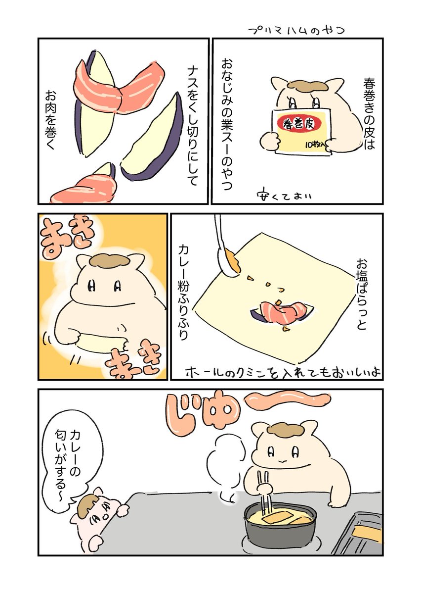 まみ様おまとめ商品　大きいモコモコうーちゃん　29cm前後 まみ様おまとめ商品 大きいモコモコうーちゃん 29cm前後 まみ様お