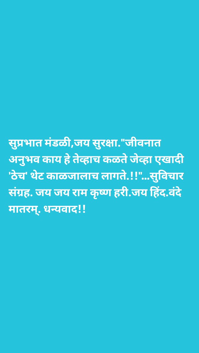 DigambarRam's tweet photo. https://t.co/6eVvN5VTMT