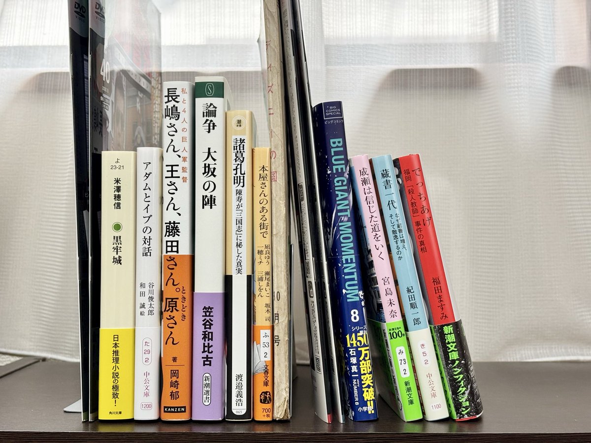 kenji_do2012's tweet photo. 最近購めた本 まとめ

4月から仕事に復帰し、体調は良好。

4、5月は一箱古本市に参加したり、四天王寺やみやこめっせの古本市をぶらぶら。
6、7月は都合がつかず、棚の補充でみつばち古書部と一乗寺ブクアパへ行くくらい。

まずは糺の森で英気を養い、本屋巡りや古本散策を楽しみたい。 https://t.co/tJzfyfeqwE