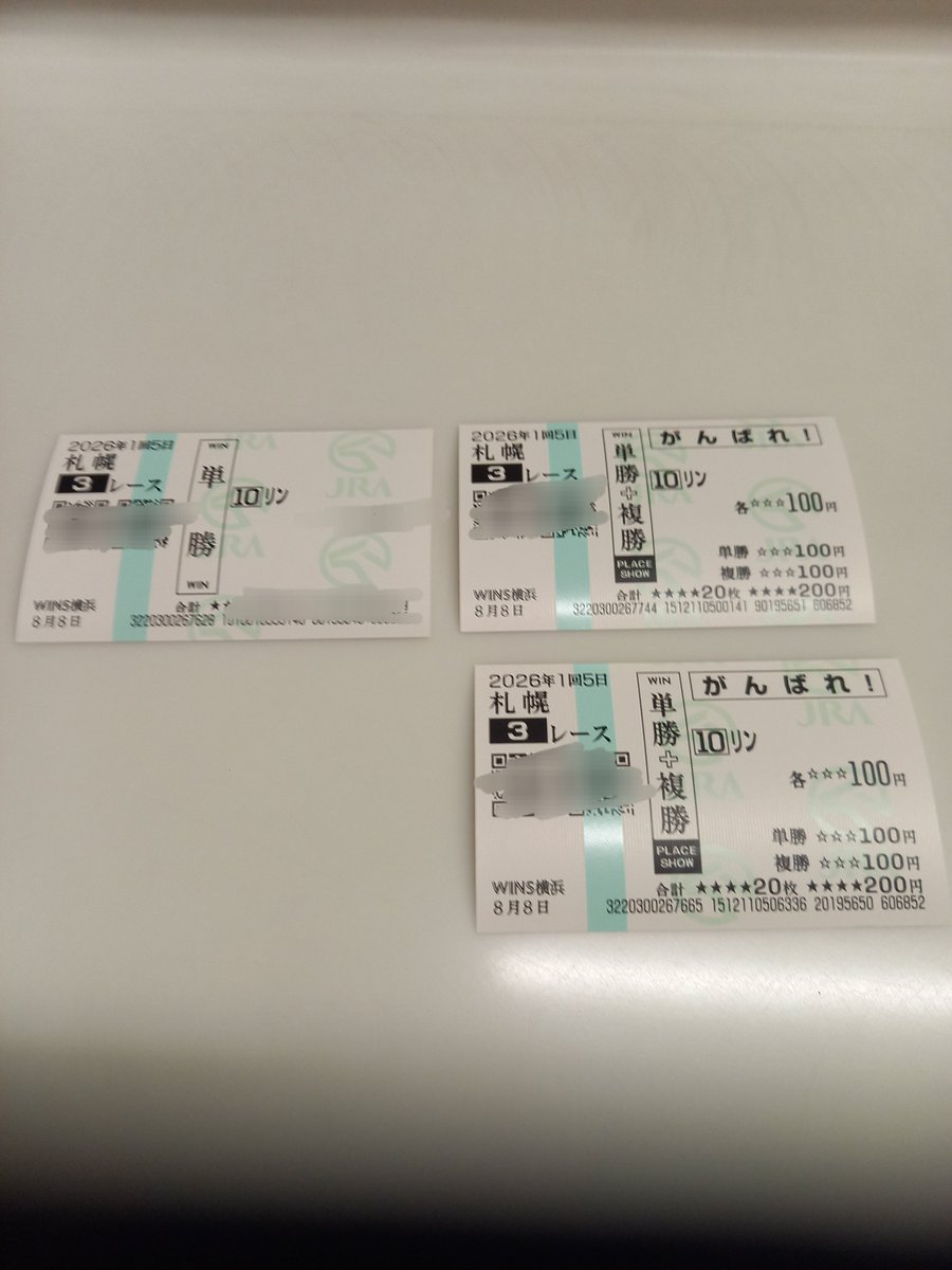 bakenshi_low's tweet photo. 札幌3レース
◎10 リン 
まだまだ見限れん…
ダート替わり＆横山和生騎手の騎乗が刺激になればと思うが…
どうなんですかね┐(´д｀)┌
 #リン https://t.co/8h1kA8sKGE