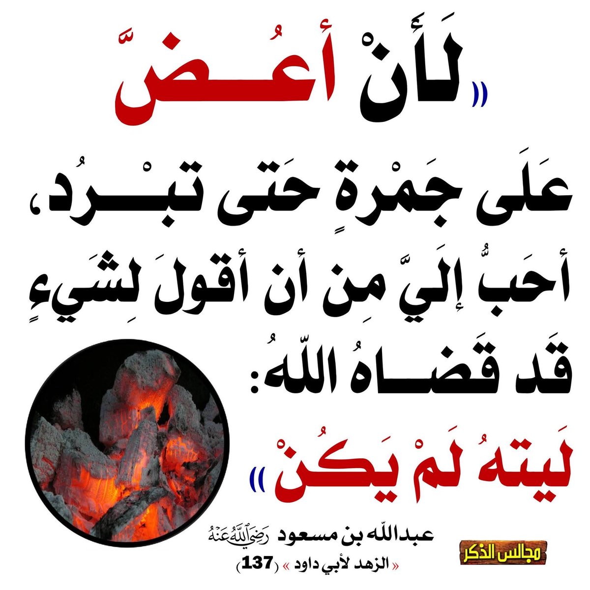 yawi11's tweet photo. #التقويم_الهجري https://t.co/KLMR93yKLR