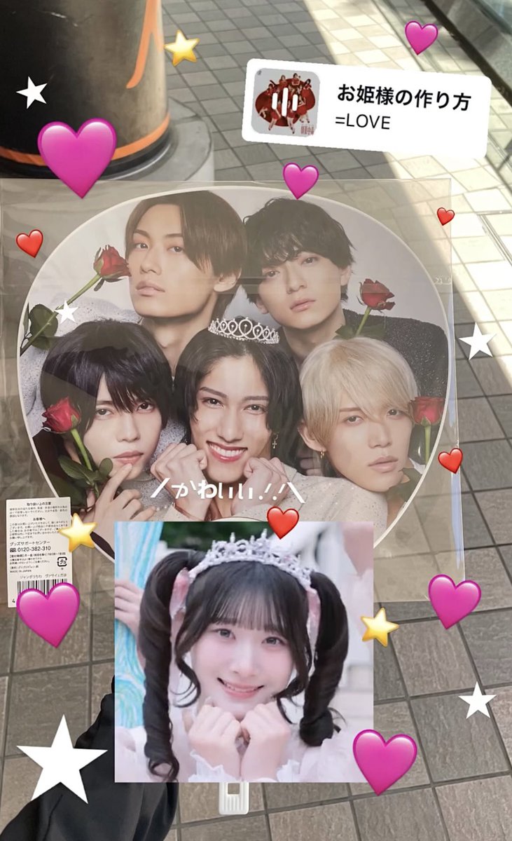 basaega053's tweet photo. イコラブのうちわ買った覚えないよ〜〜🥹🎶🎵⭐️（ガチねもうすうちわ）  #Howzit  #夏のHowzitまり  #Howzitめまして https://t.co/hehNFX3Wv9