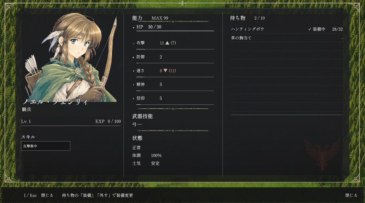 ikonos_studio's tweet photo. 開発進捗
森に入ると、離れた相手からは視認されなくなる仕組みを追加しました。
さらに、仲間を運べる荷馬車システムも実装。
🛡️ 動きの遅い重装兵を荷馬車に乗せ、森を抜けて敵の側面や後方へ。
その場で一気に展開し、その硬さとZOCで敵の戦線を分断する――そんな作戦も可能です。
また、被ダメージエリアと攻撃できる敵も、一目で確認できるようになりました。
敵撃破時の特別演出〈リーサルアクション〉⚡️も追加！
作戦を組み立てて戦うSRPGを制作中です。
Steamページ公開中！
ぜひウィッシュリスト登録をお願いします👇
https://t.co/lqY2jfnh0p
#スーパーゲ制デー #SRPG