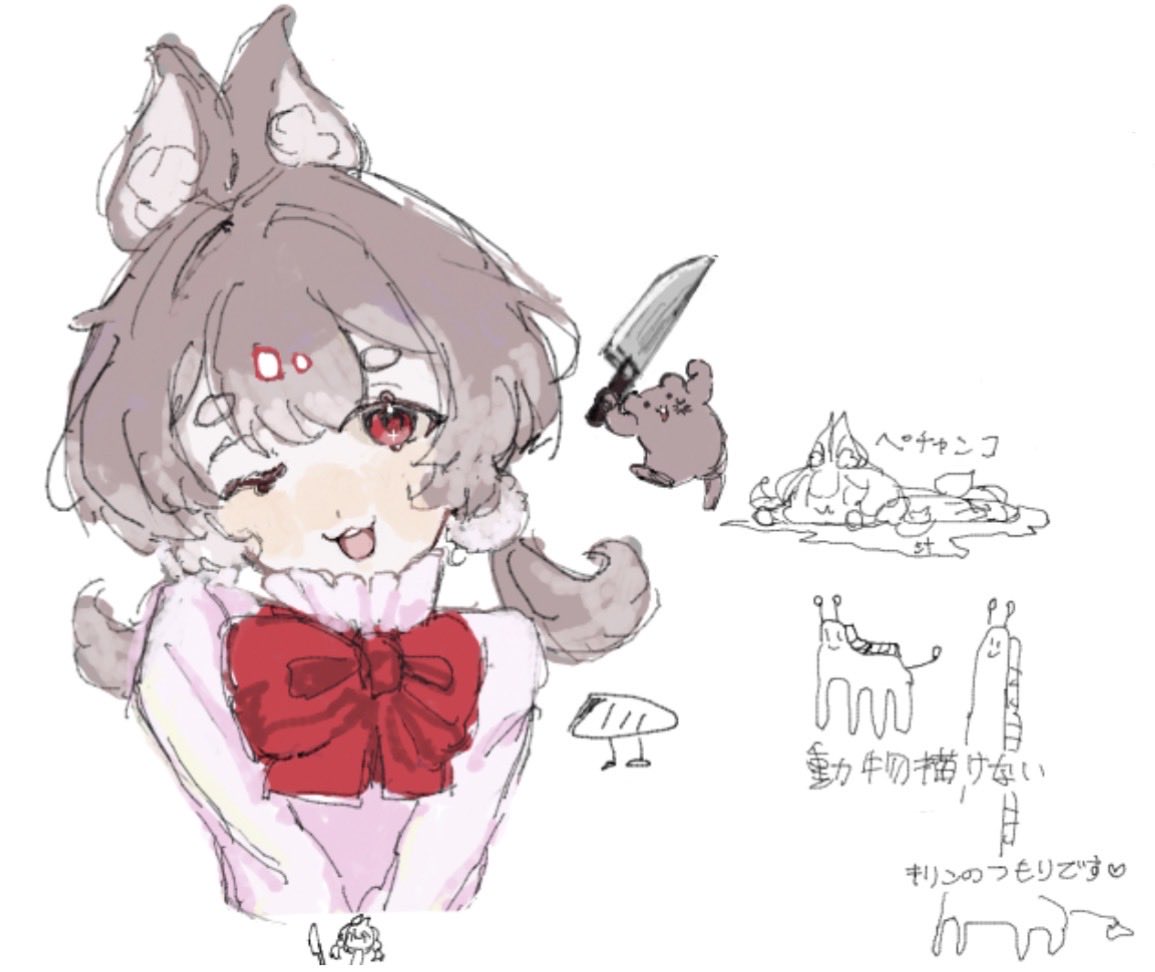 ippantuukano's tweet photo. 絵茶 https://t.co/4Q0bVAMZ2F