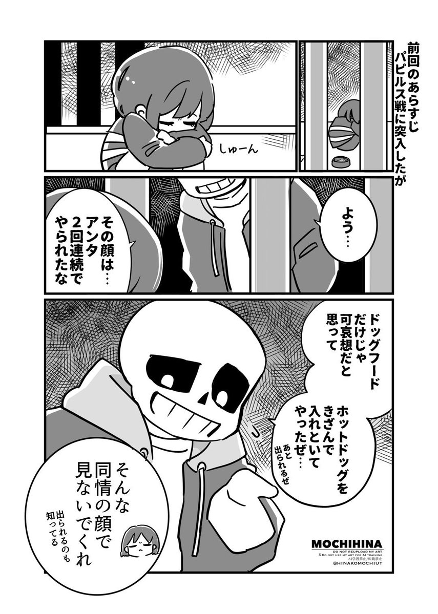 hinakomochiut's tweet photo. 祖父ルート⑤ https://t.co/XMthFwFhZg